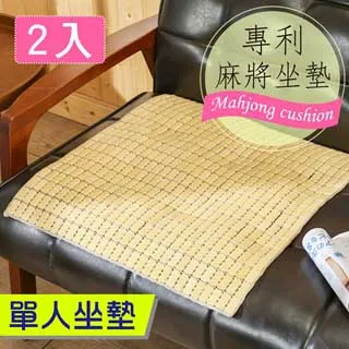 BuyJM單人6D彈力透氣涼感亞藤涼蓆/涼墊(3x6.2尺) 歷史價格詳細信息