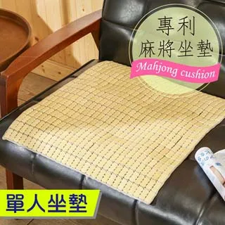 BuyJM單人6D彈力透氣涼感亞藤涼蓆/涼墊(3x6.2尺) 歷史價格詳細信息