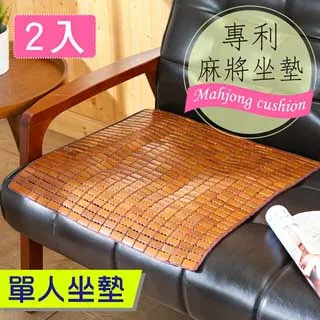 BuyJM單人6D彈力透氣涼感亞藤涼蓆/涼墊(3x6.2尺) 歷史價格詳細信息