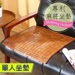 BuyJM單人6D彈力透氣涼感亞藤涼蓆/涼墊(3x6.2尺) 歷史價格詳細信息