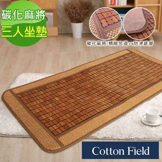 棉花田(香榭)混紡雪尼爾編織踏墊(40x60cm) 歷史價格詳細信息