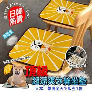 【DaoDi】冰絲乳膠沙發墊-雙人(沙發套 防滑沙發墊 沙發坐墊 沙發巾) 歷史價格詳細信息