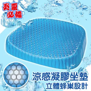 舒壓冷凝護頸枕 28x30CM【佳瑪】 歷史價格詳細信息