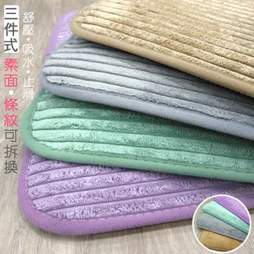 范登伯格 抗壓防滑防水皮革地墊 踏墊 流理台墊 45x75cm 歷史價格詳細信息