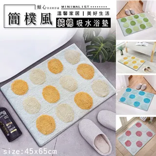 簡樸生活的實踐：從丟東西開始的豐富人生 歷史價格詳細信息