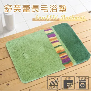 舒芙蕾長毛浴墊(愛心紅) 歷史價格詳細信息