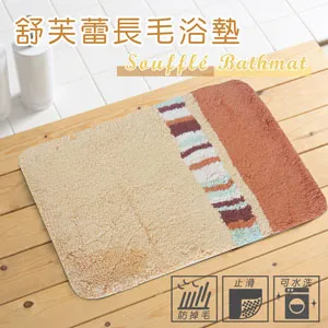 舒芙蕾長毛浴墊(愛心紅) 歷史價格詳細信息