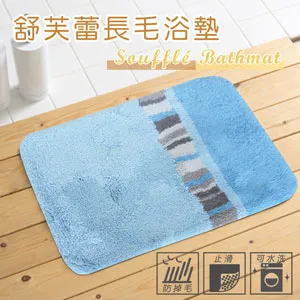 舒芙蕾長毛浴墊(愛心紅) 歷史價格詳細信息