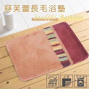 舒芙蕾長毛浴墊(愛心紅) 歷史價格詳細信息