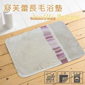 舒芙蕾長毛浴墊(愛心紅) 歷史價格詳細信息