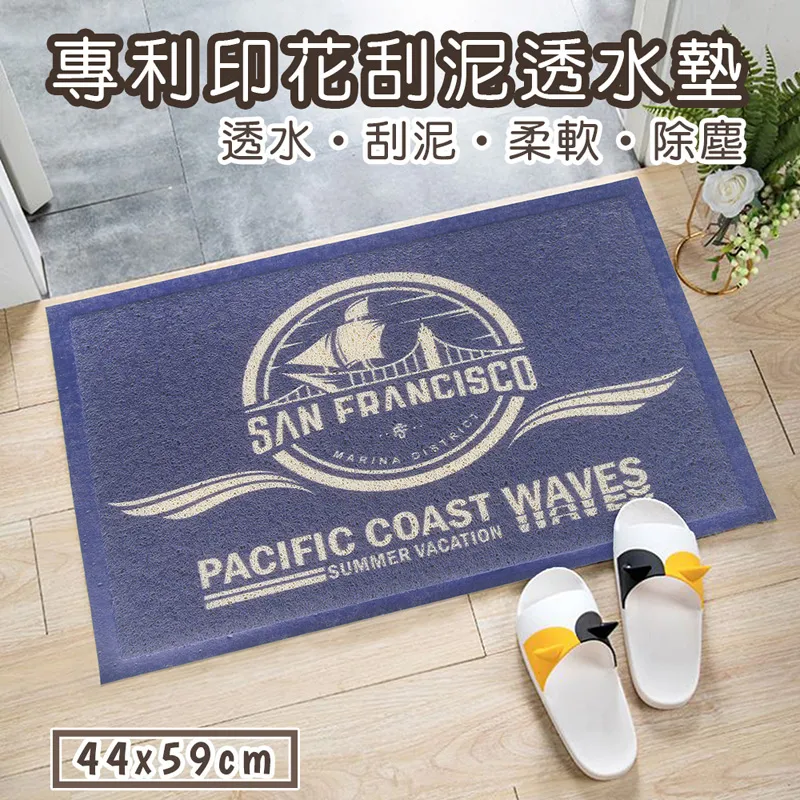 Madrid專利印花刮泥透水踏墊-小(44x59cm)(愛心粉) 歷史價格詳細信息