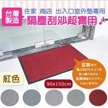 《傑笙》實用條紋吸水墊(大)《藍》(60x90cm) 歷史價格詳細信息