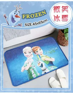 迪士尼授權卡通踏墊(歡樂維尼) 歷史價格詳細信息