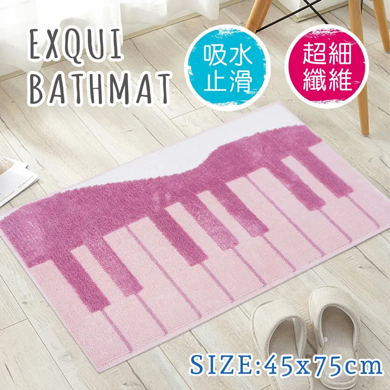 MYOGA 柔纖地毯_粉紅色 (L) (共五色可選) 歷史價格詳細信息