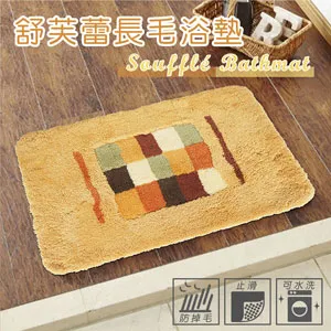 舒芙蕾長毛浴墊(愛心紅) 歷史價格詳細信息