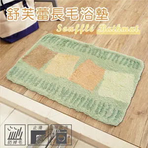 舒芙蕾長毛浴墊(愛心紅) 歷史價格詳細信息