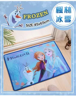 迪士尼授權卡通踏墊(歡樂維尼) 歷史價格詳細信息