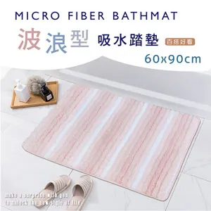 波浪型粉底刷 腮紅刷  ( 附收納防塵蓋 ) 歷史價格詳細信息