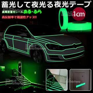 反光貼紙 安全反光貼紙 車身貼 反光膜 反光板 警示 車用反光貼(1張) ❃彩虹小舖❃【L175】 歷史價格詳細信息