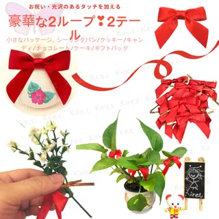 【超值50入】kiret 蝴蝶結封口 束帶 包裝帶-DIY 烘培 麵包餅乾專用 歷史價格詳細信息