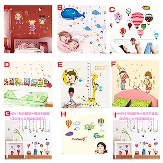 【Pond’s】無痕壁貼∼三位小仙女／AY7010 歷史價格詳細信息