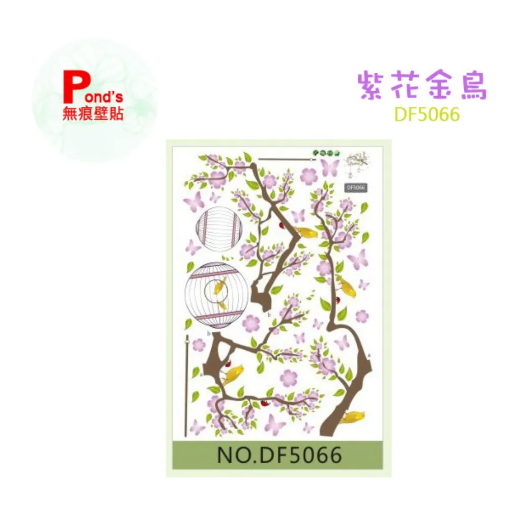 紫藤花鳥（愛戀雙雀）銘馨易拍重生網 107PF04 早期 彩墨畫 ... 水墨畫心 款及保存如圖 特價讓藏 歷史價格詳細信息