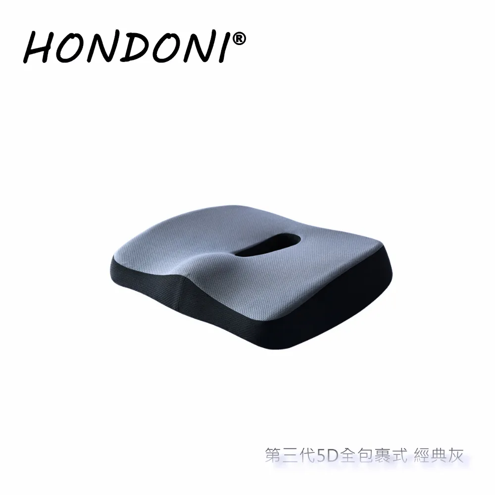 HONDONI  新款5D全包裹式美臀坐墊 記憶坐墊 痔瘡坐墊 減壓坐墊 舒壓坐墊 抒壓坐墊 (星空黑) 歷史價格詳細信息