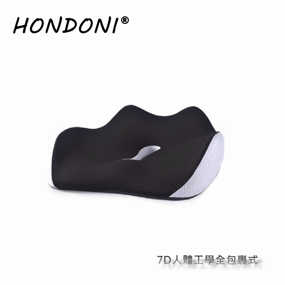 HONDONI  新款7D全包裹式美臀記憶抒壓坐墊 (透氣岩石灰) 歷史價格詳細信息