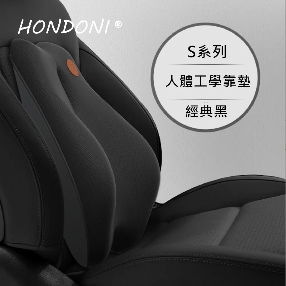 HONDONI  新款6D全包裹式美臀坐墊 記憶坐墊 痔瘡坐墊 減壓坐墊 舒壓坐墊 抒壓坐墊 (流星灰) 歷史價格詳細信息