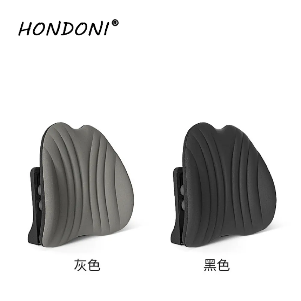 HONDONI 新款7D雙向可調式記憶靠墊 居家汽車舒壓腰靠墊 (X8-BL) 歷史價格詳細信息