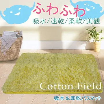 棉花田(瀅柔)超細纖維防滑踏墊-粉色(40x60cm) 歷史價格詳細信息