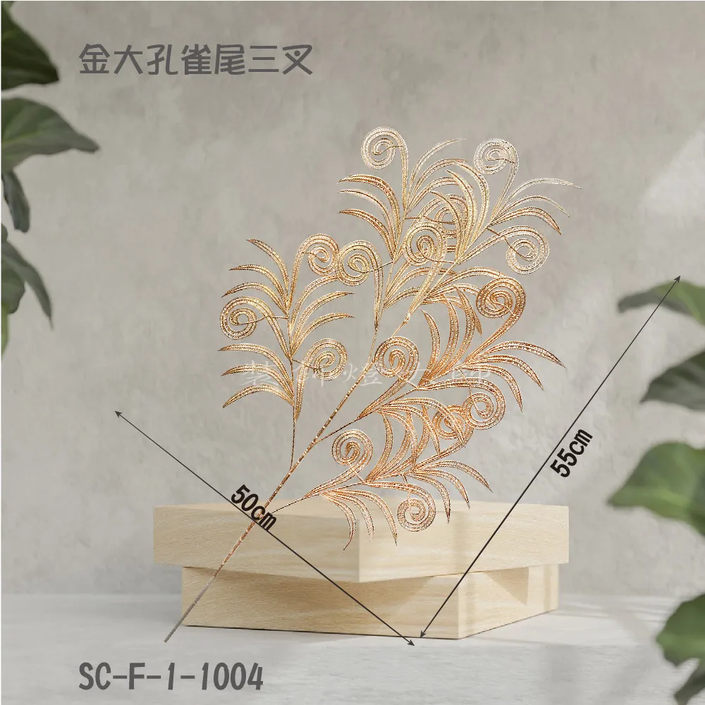 【裝飾燈大師】裝飾花材仿真花材-金尤加利葉單叉(8枝入) 歷史價格詳細信息