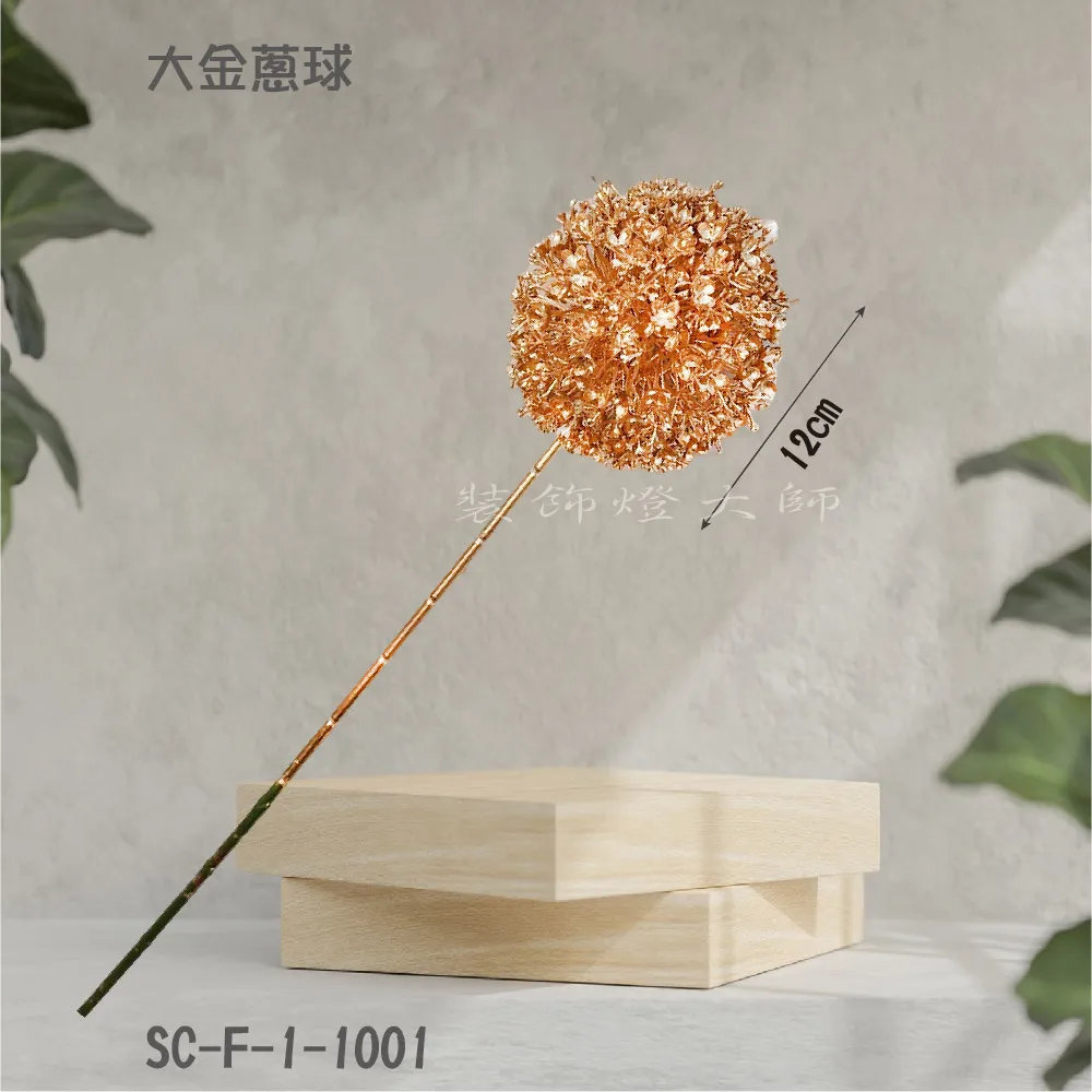 【裝飾燈大師】裝飾花材仿真花材-金尤加利葉單叉(8枝入) 歷史價格詳細信息