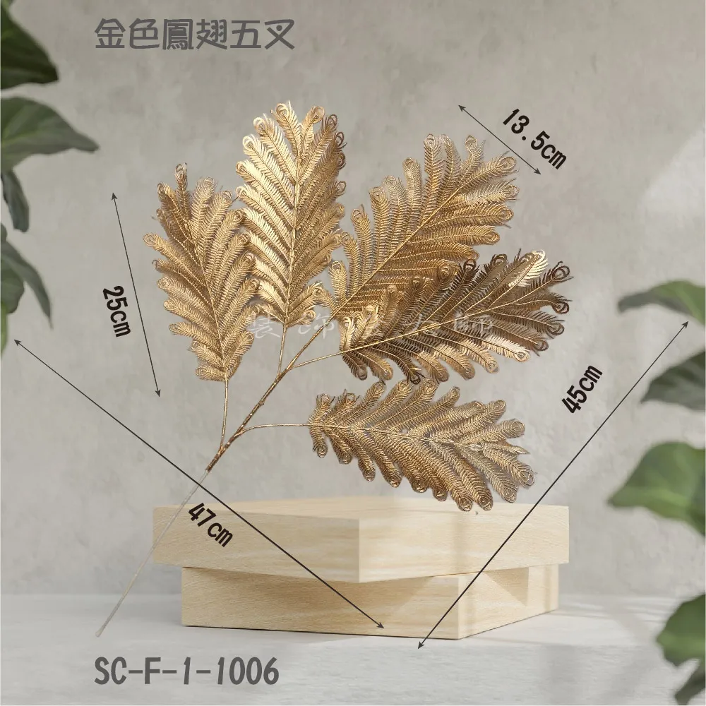 【裝飾燈大師】裝飾花材仿真花材-金尤加利葉單叉(8枝入) 歷史價格詳細信息