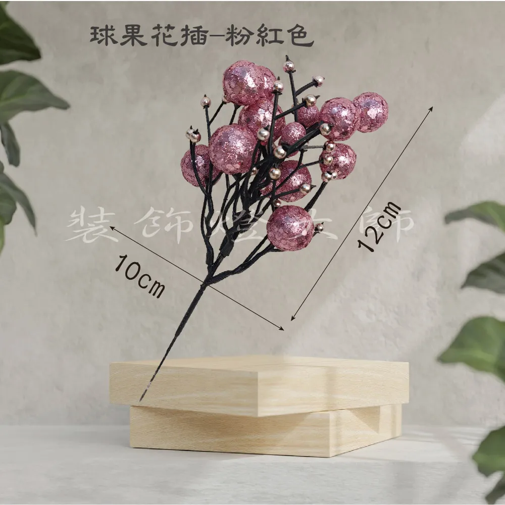 【裝飾燈大師】裝飾花材仿真花材-金尤加利葉單叉(8枝入) 歷史價格詳細信息