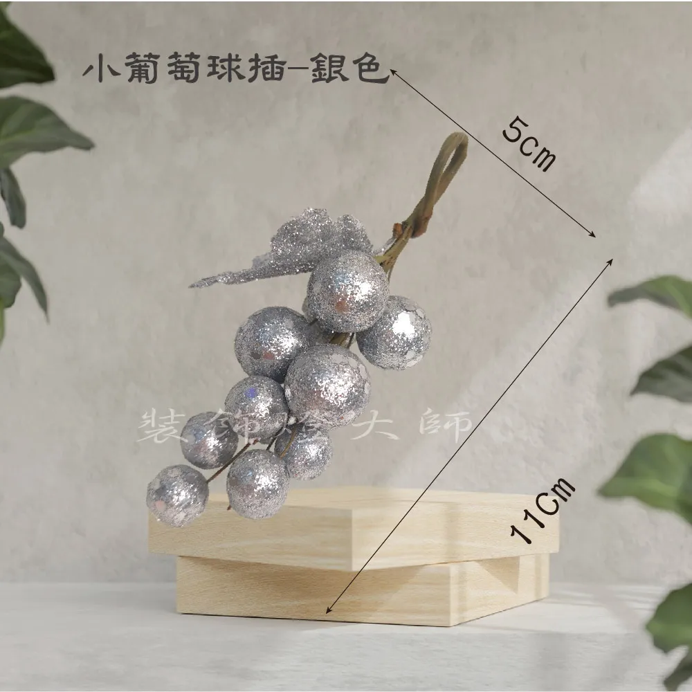 【裝飾燈大師】裝飾花材仿真花材-金尤加利葉單叉(8枝入) 歷史價格詳細信息