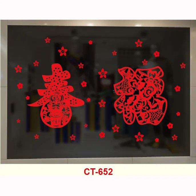 【裝飾燈大師】年節靜電貼-009平安喜樂門貼 歷史價格詳細信息