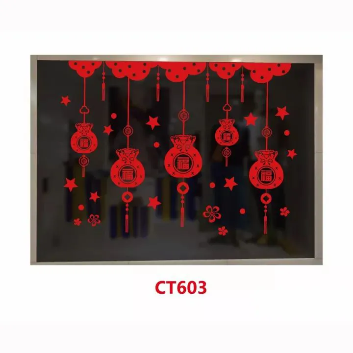 【裝飾燈大師】年節靜電貼-009平安喜樂門貼 歷史價格詳細信息