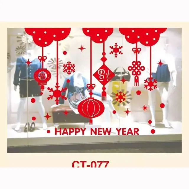 靜電貼結婚專用喜字貼婚禮婚房布置客廳窗戶玻璃裝飾囍字窗花貼紙 歷史價格詳細信息