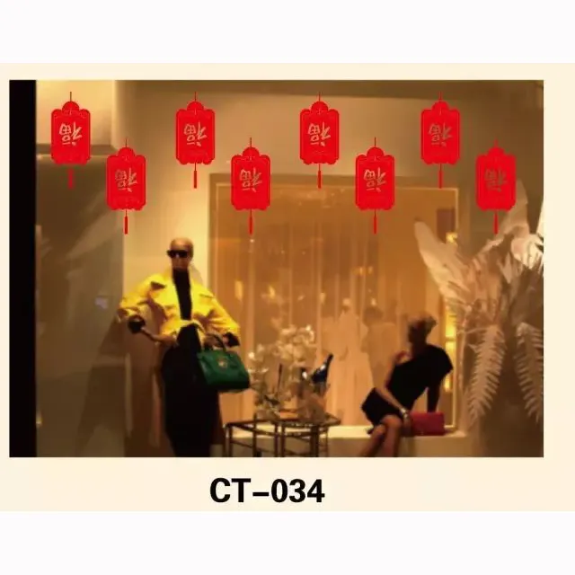 【裝飾燈大師】年節靜電貼-009平安喜樂門貼 歷史價格詳細信息