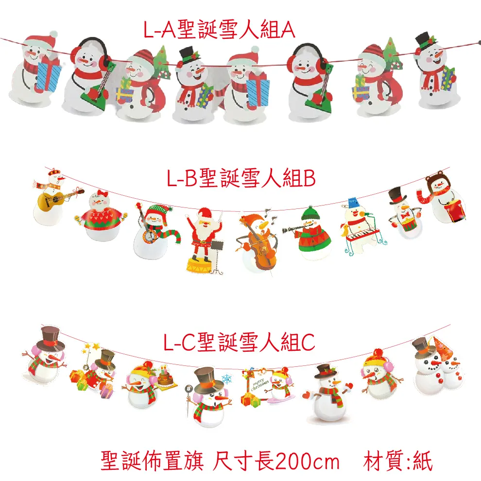 【裝飾燈大師】聖誕布置金絲跳躍小麋鹿&金絲小雪橇-110V(單隻) 歷史價格詳細信息