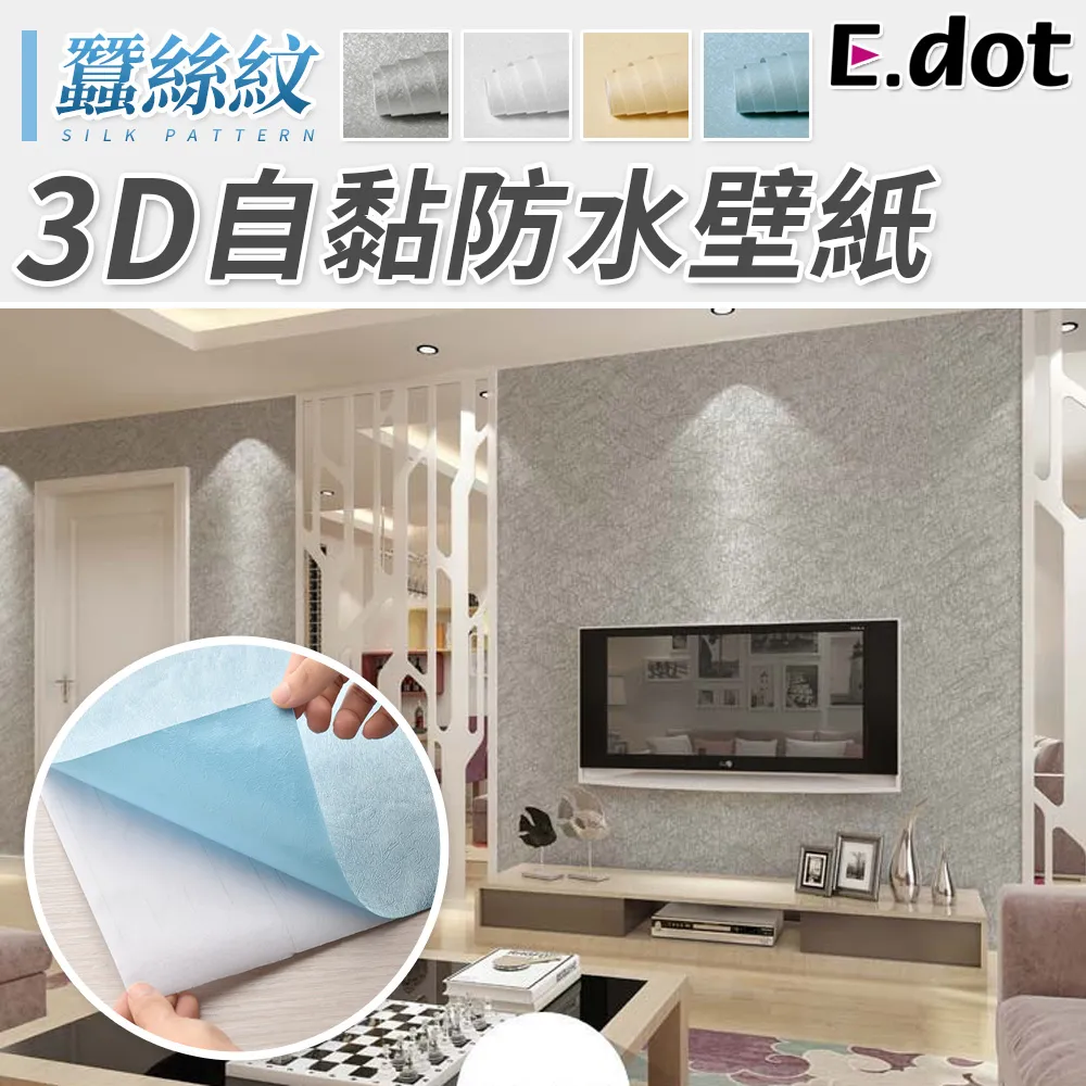 【E.dot】3D無痕遮光睡眠眼罩 歷史價格詳細信息