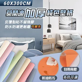 【fioJa 費歐家】防水防油3D馬賽克水晶磁磚壁貼(1入) 歷史價格詳細信息