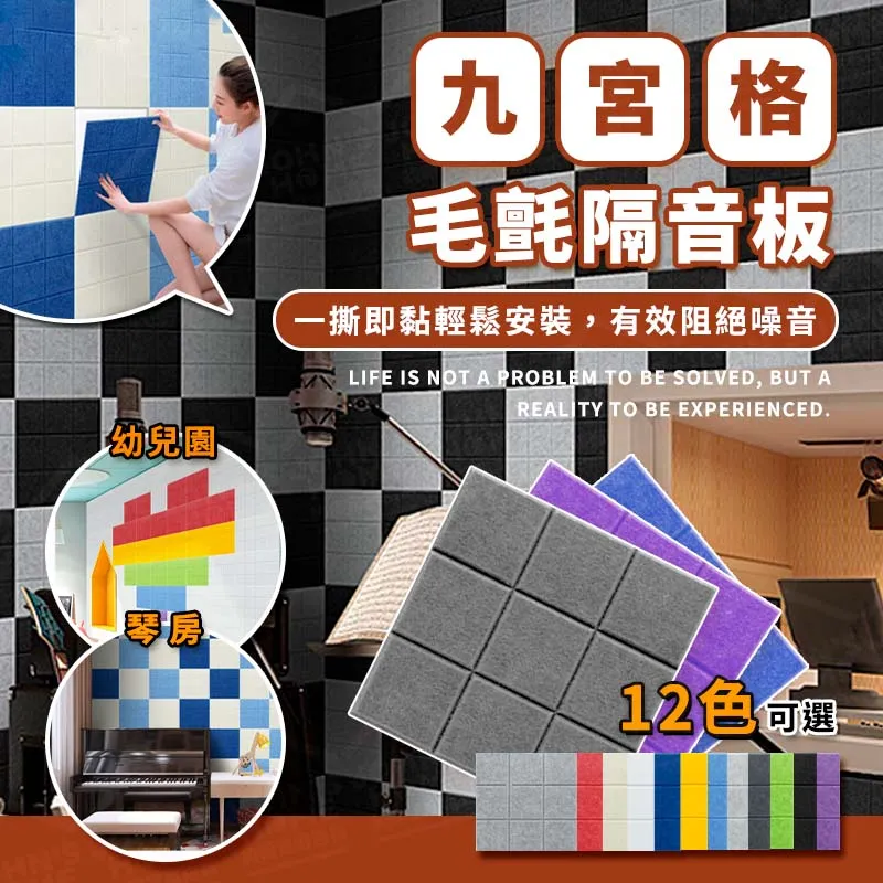 【降噪毛氈】雙層加厚靜音針織椅套4入(防滑 桌椅腳套 保護套 桌腳套 椅腳套 防滑椅套 腳墊 防磨套 防刮) 歷史價格詳細信息