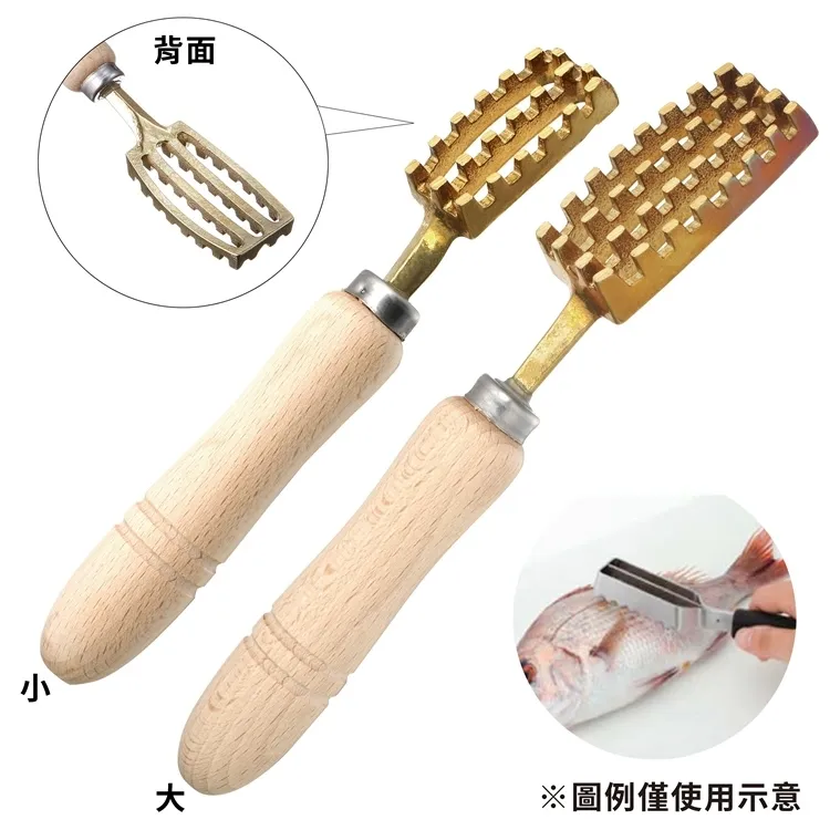 日本遠藤商事TKG真鍮SA黃銅製除魚鱗刮刀刮鱗器BUL20001大(黃銅製刨刀/木柄握把) 歷史價格詳細信息