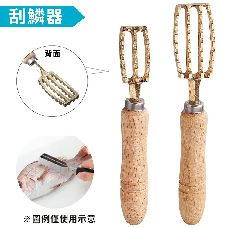 日本遠藤商事TKG真鍮SA黃銅製除魚鱗刮刀刮鱗器BUL20001大(黃銅製刨刀/木柄握把) 歷史價格詳細信息