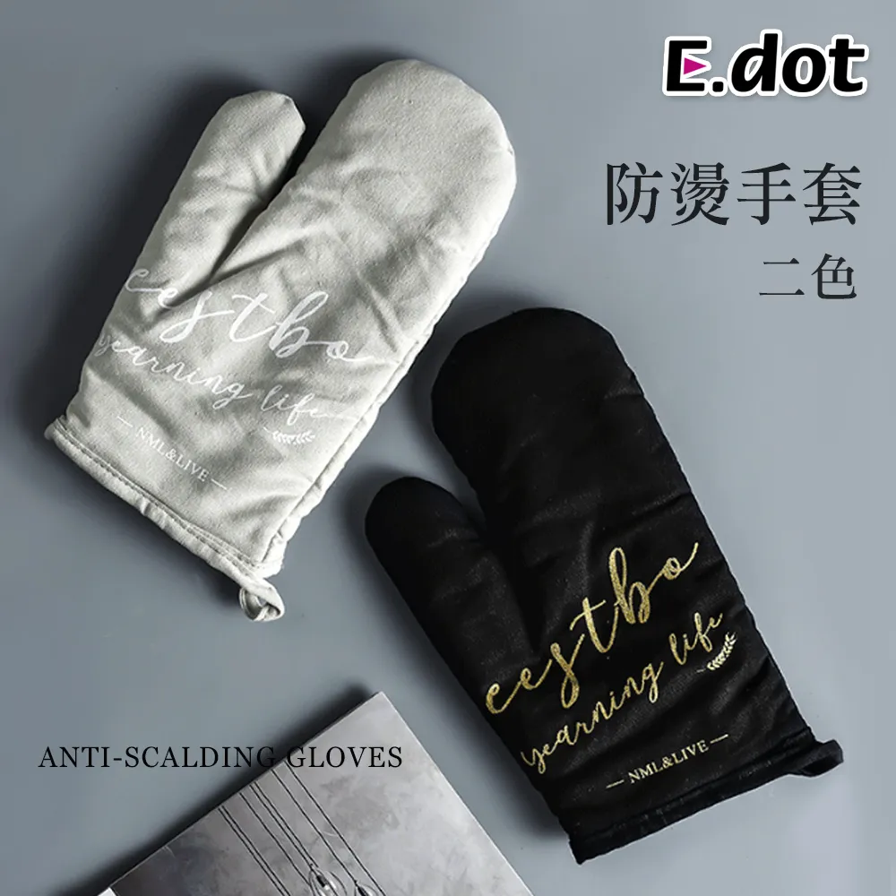 【E.dot】簡約北歐風可摺疊鍋蓋鍋鏟收納架 歷史價格詳細信息
