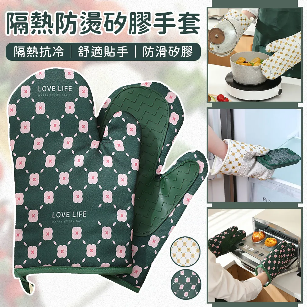 多功能創意矽膠刮刀 歷史價格詳細信息