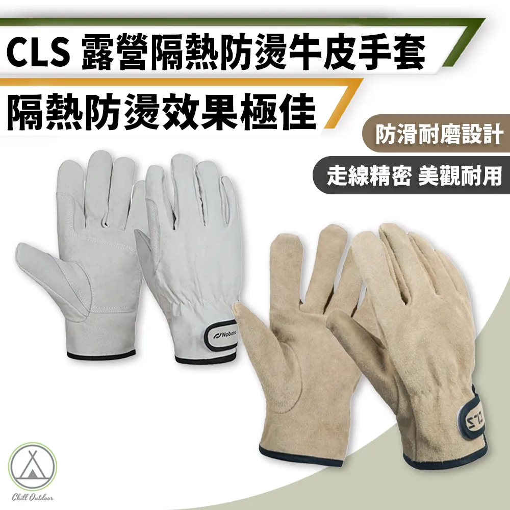 隔熱手套 防燙手套 防熱手套隔熱手套防燙手套矽膠廚房隔熱烤箱手套烘焙耐高溫加厚微波爐手套 歷史價格詳細信息