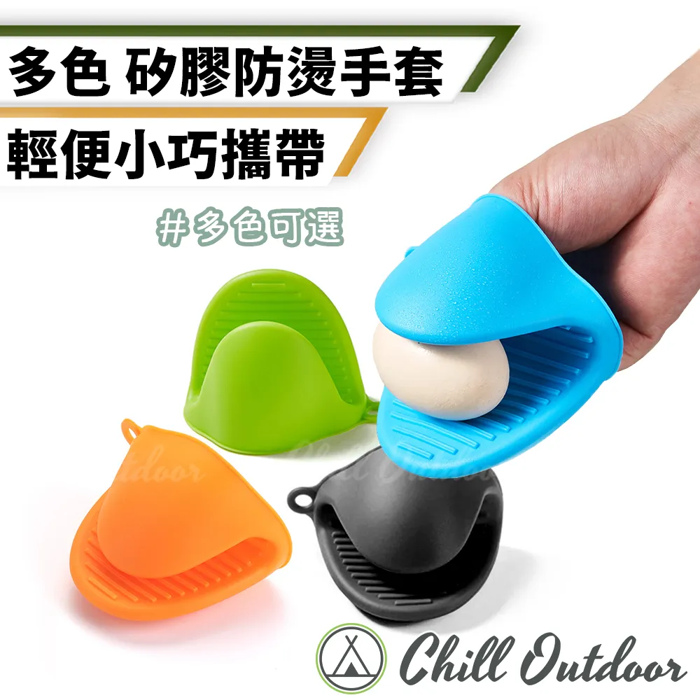 【Chill Outdoor】2入組 雙向彈扣式營柱 3米 營柱/帳篷支撐桿/鋁合金營柱/帳篷支架/天幕桿 歷史價格詳細信息